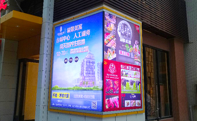 廣東江門某商場外墻轉(zhuǎn)角拉布燈箱解決方案