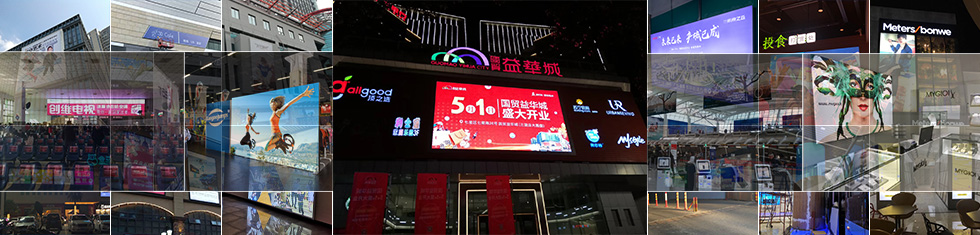 雙面櫥窗廣告燈箱解決方案