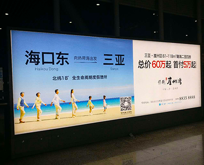 ?？诟哞F站過道室內拉布燈箱解決方案