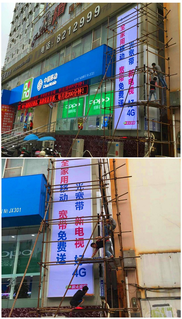 江西省中國(guó)移動(dòng)外墻燈箱_01