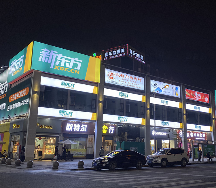 戶外燈箱 戶外燈箱