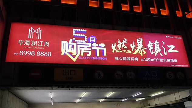 江蘇鎮(zhèn)江停車(chē)場(chǎng)