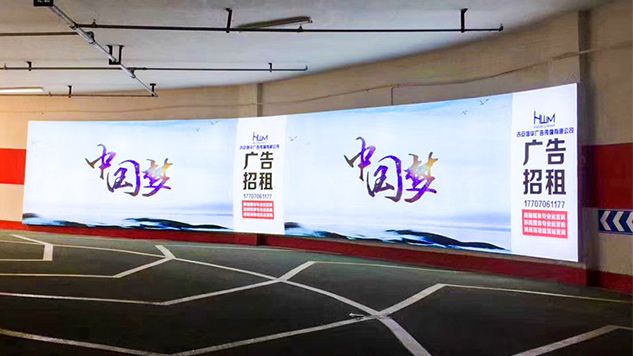 江蘇鎮(zhèn)江停車(chē)場(chǎng)弧形燈箱